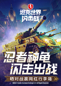 给阿嬷的情书观众的报复性投票