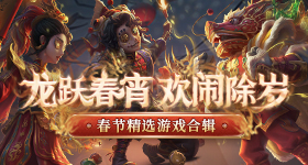 恋与深空回应擦边低俗争议